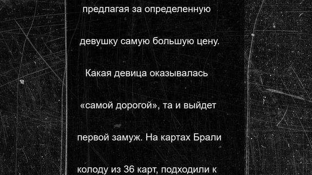 Что для девушек Калмыкии означает стать «самой дорогой»