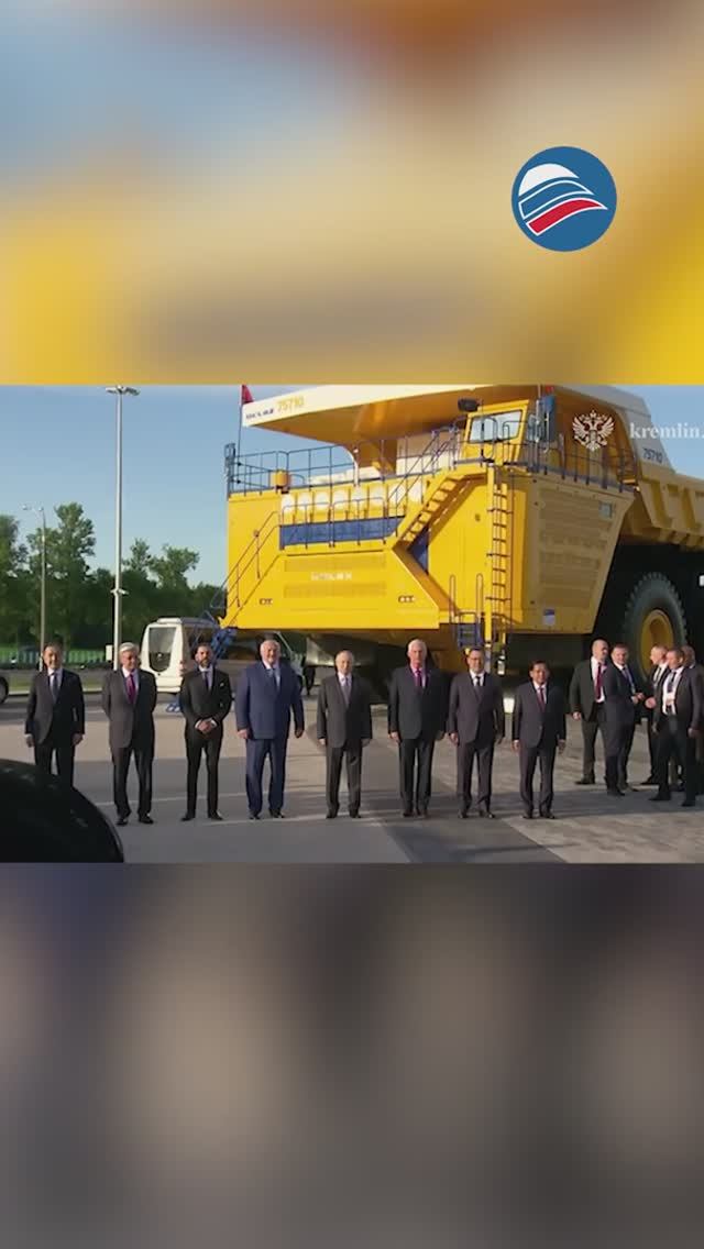 Лукашенко удивил Путина самым большим самосвалом в мире грузоподъемностью 450 тонн