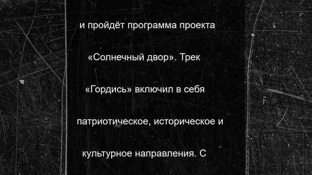 В Северодвинске отметят День молодежи ярким праздником