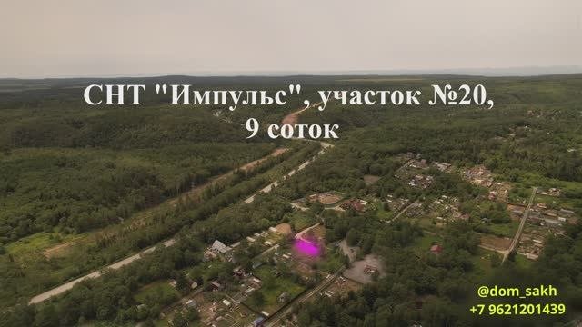 14 км Охотской трассы, р-н 
