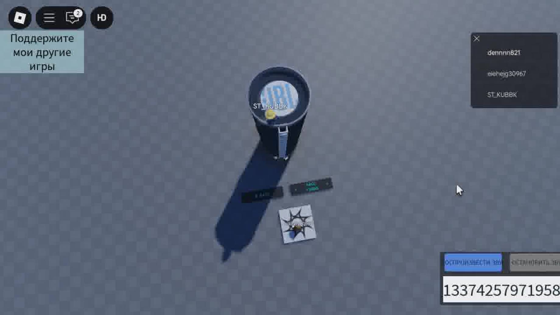 маша и медведь музыка REMIX ПК ноутбук версия