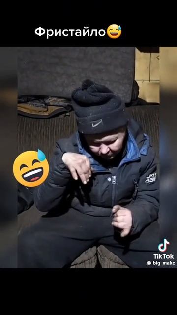 фристайл#фристайло#юмор#смех#танцы#пляски#жжёт#диско#shorts