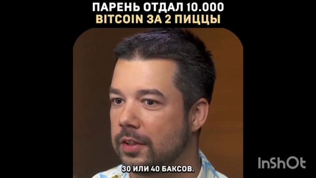 две пиццы