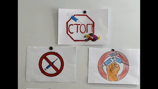 "Я выбираю жизнь"