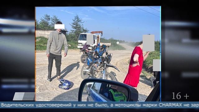 27.06.2025 Технику двух юных мотоциклистов отправили на спецстоянку в Охе
