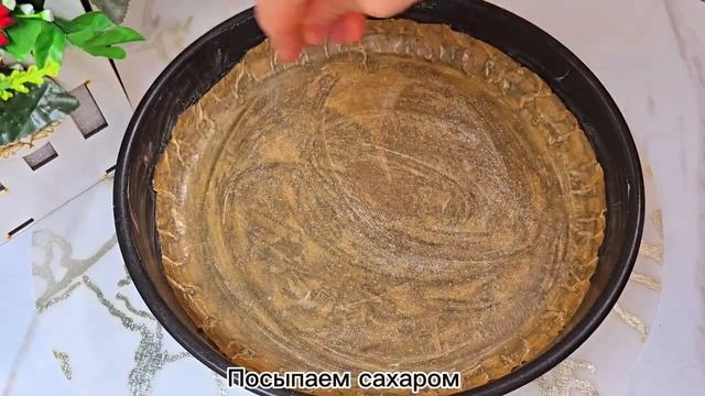 Это превосходный яблочный пирог, лучший из всех, что я когда-либо пробовал. Все попросят рецепт.
