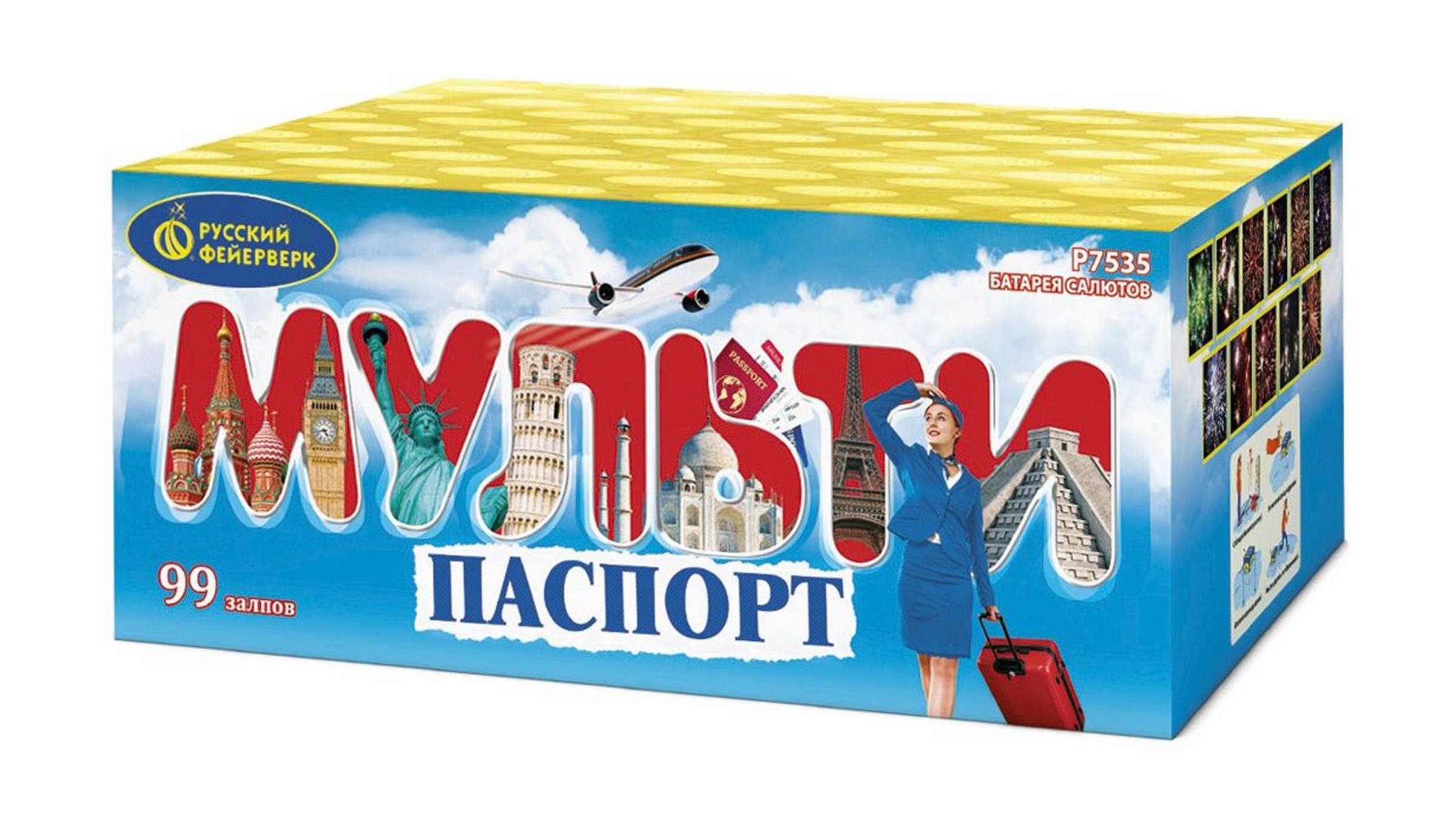Р7535 Салют "Мультипаспорт" (1" x 99 залпов) "Русский Фейерверк"