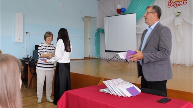 Торжественная церемония вручения аттестатов выпускникам 9б класса