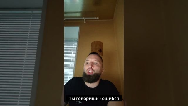Слишком правильно, чтобы жить. Куда я лез?