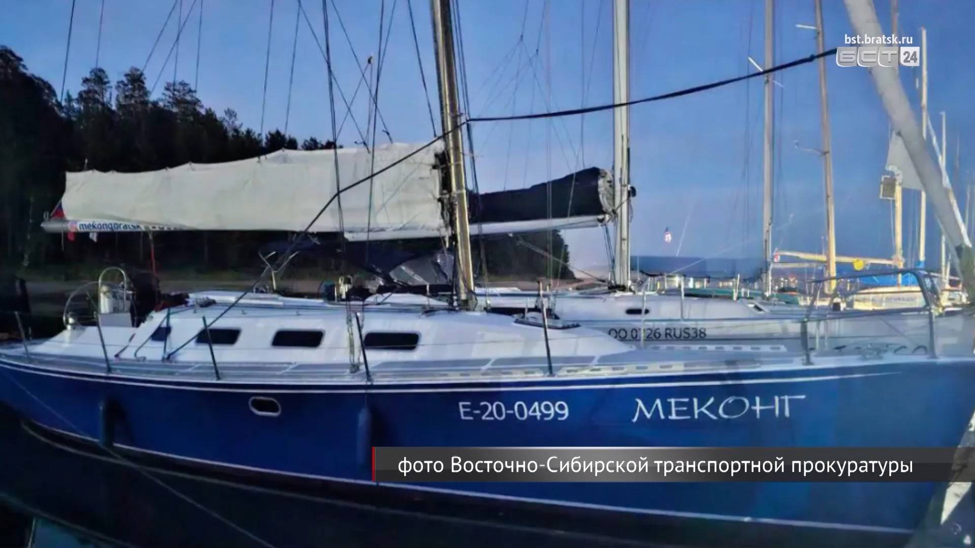 Яхта задела ЛЭП в Братске. Есть пострадавшие
