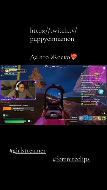 https://twitch.tv/puppycinnamon_