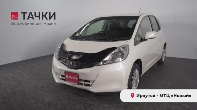 Honda fit 2013