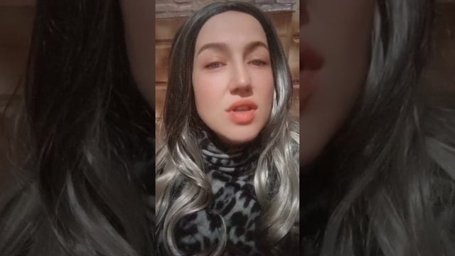 про смелых