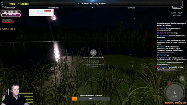 Мега Рулетка. Супер Призы. Общение Фарм КАТУШКИ В РУЛЕТКЕ | ПРЕМЫ| ГНФАРМRussian Fishing 4