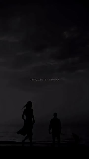 Мы в топ чарте ❤️ И всё благодаря вашим Reels, под нашу песню Продолжаем в том же духе, родные ❤️