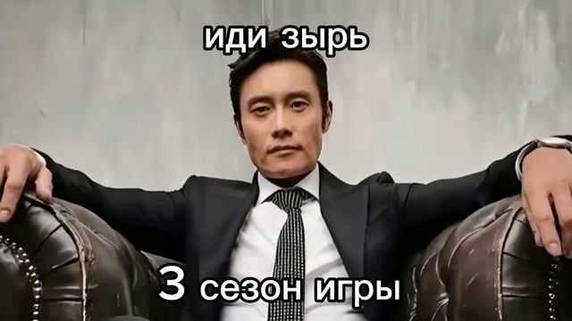 хз