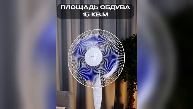 Напольный вентилятор SF-4142 сайт