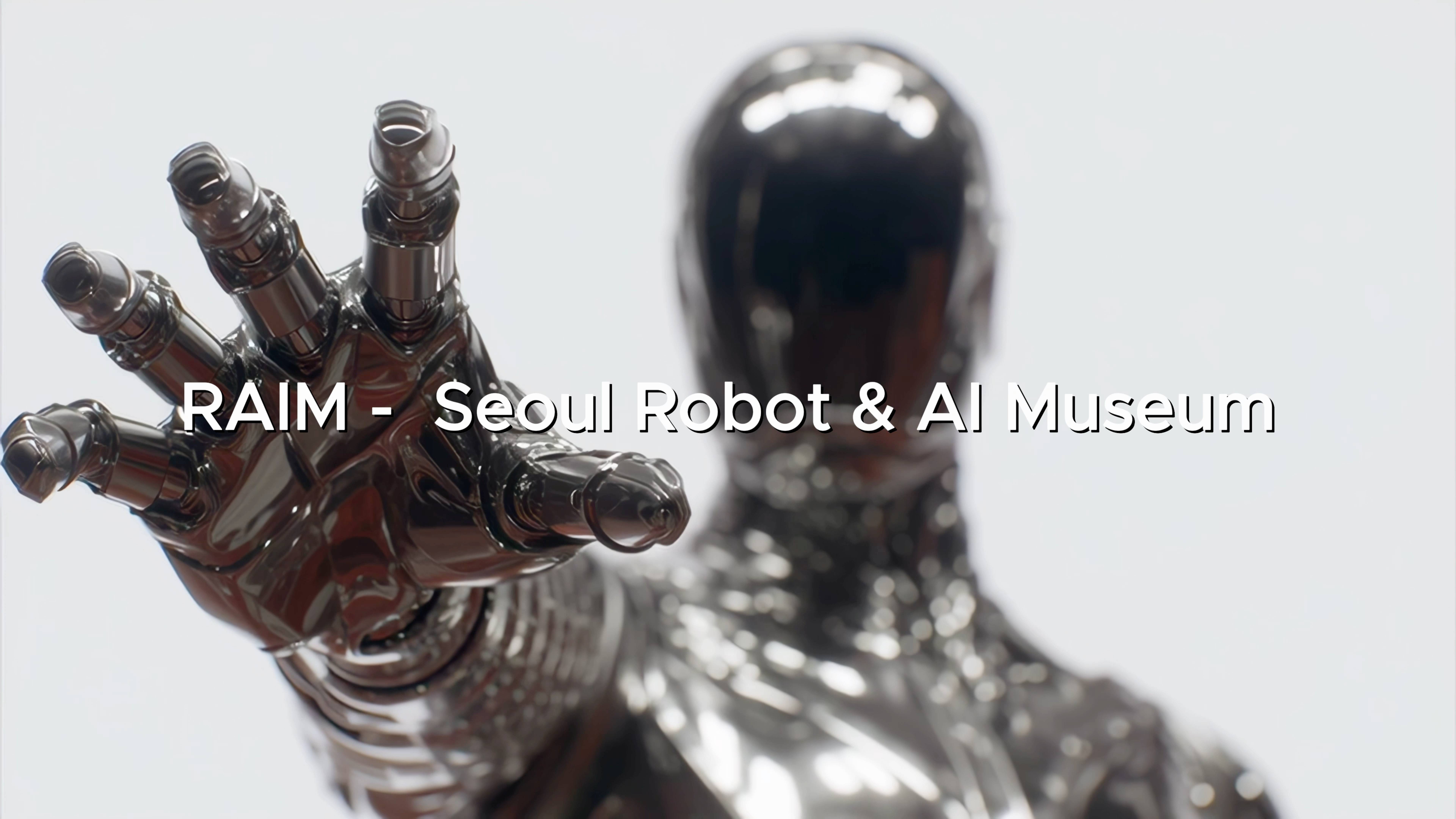 Музей ИИ в Сеуле | RAIM (Seoul Robot & AI Museum) #сеул #seoul