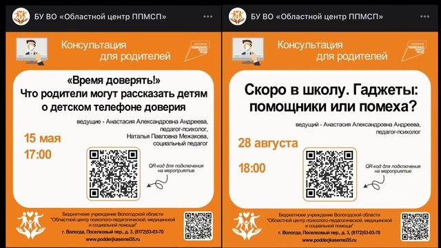 Андреева Анастасия - Золотой выпускник ВоГУ - 2025