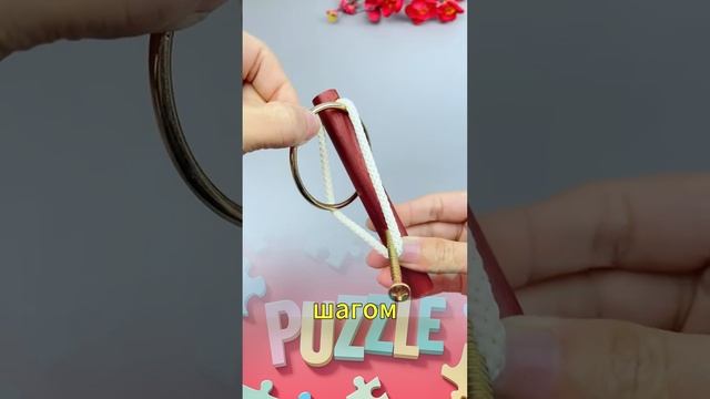 Головоломка 1