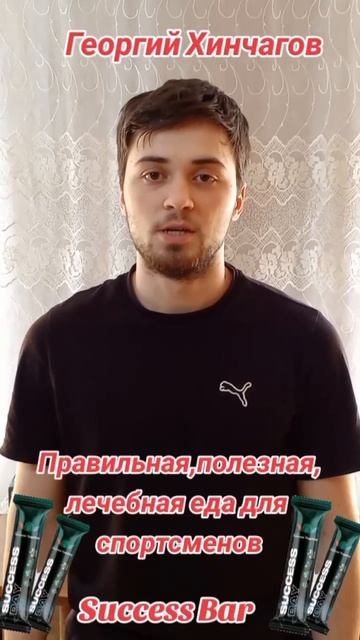 Спорт с Success Together