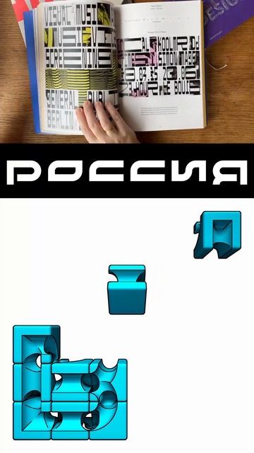 Типографская сетка и шрифт