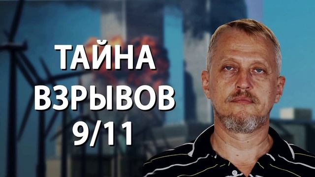 ➈➀➀  Дмитрий Алексеевич Халезов ▷ все о НЕ войне на Украине   ЧАСТЬ    •   (2)_0010