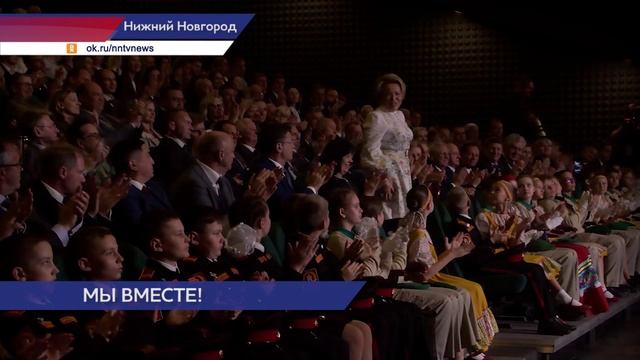 В завершении первого дня Форума регионов России и Беларуси для гостей и участников прошёл концерт