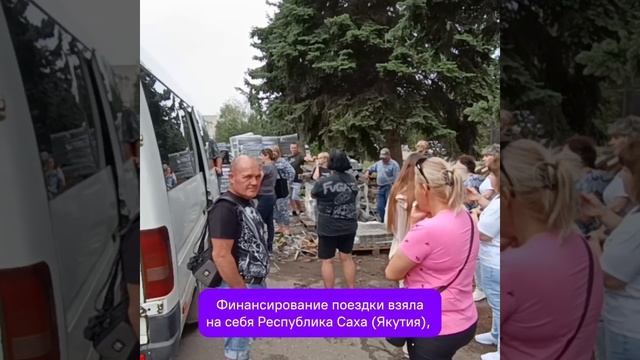 Представитель Республики Саха (Якутия) рассказал подробности программы пребывания докучаевцев