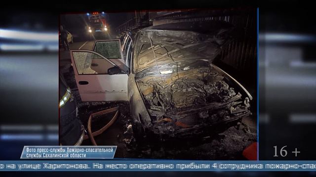 27.06.2025 Автомобиль загорелся ночью в одном из дворов Тымовского