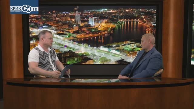 Андрей Альшевских депутат Государственной Думы РФ о Ельцин Центре,Аллее Славы и о мошенниках|КРИК-ТВ