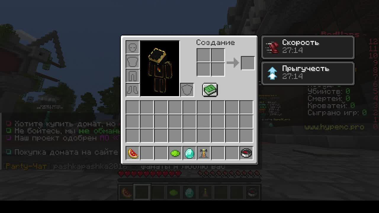Тащим в Minecraft