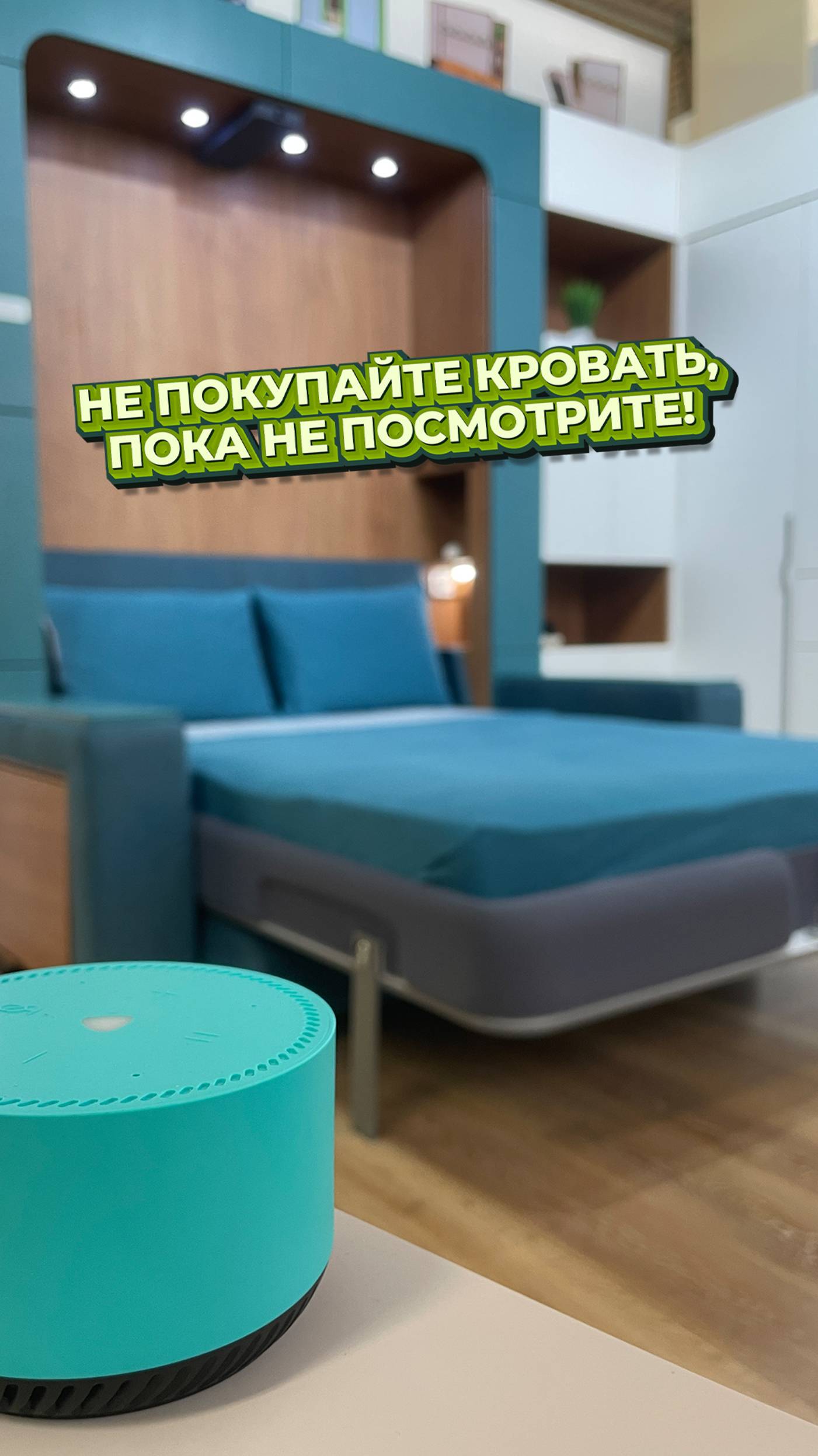ЛЕНЬ – ДВИГАТЕЛЬ ПРОГРЕССА! 💪 Кровать для тех, кто не любит лишних движений