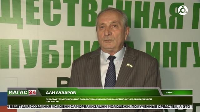 В Общественной палате Ингушетии прошло мероприятие ко Дню борьбы с наркоманией