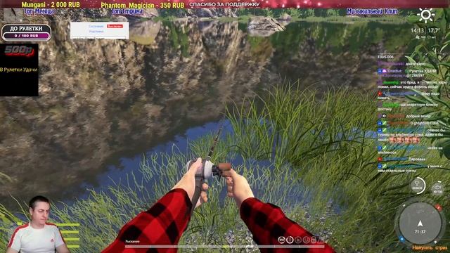 РУССКАЯ РЫБАЛКА 4 КАТУШКИ В РУЛЕТКЕ | ПРЕМЫ| ГНФАРМRussian Fishing 4