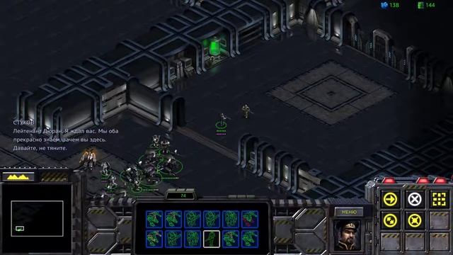 StarCraft: Remastered - Эпизод V Миссия 7 - Кровь патриота