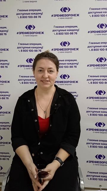 Отзыв о лазерной коррекции зрения в клинике "Зрение Воронеж", 88001009876