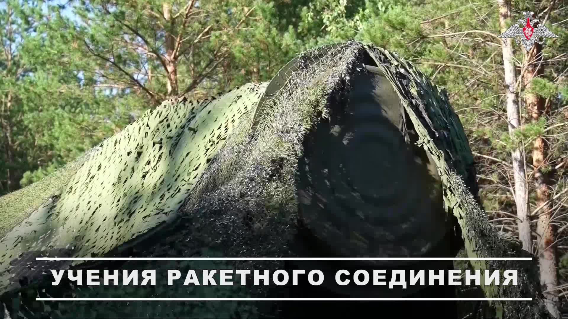 📍 В Барнаульском ракетном соединении в рамках плановых учений на маршруты боевого патрулирования...
