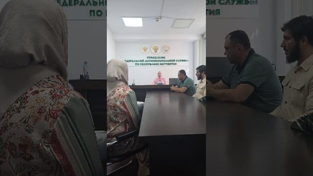 Заседание ОС Ингушского УФАС России