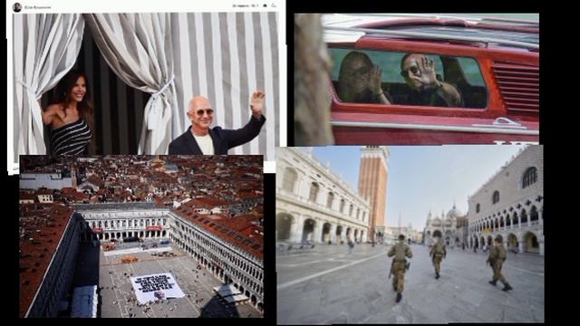 Свадьба за $55 000 000. Миллиардер Джефф Безос арендовал почти всю Венецию, чтобы жениться на телеве