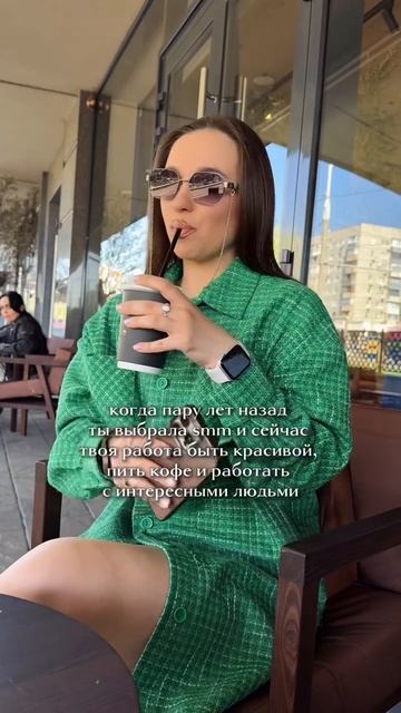 Когда выбрала SMM 😎