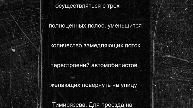 Схема движения в районе пл. Лядова в Нижнем Новгороде изменится
