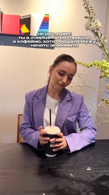 Обещала мужу экономить 😅 | SMM