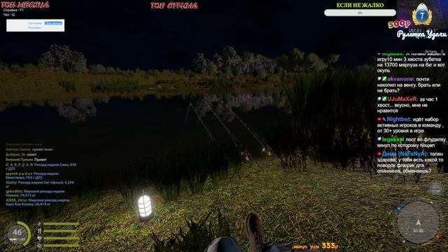 РУССКАЯ РЫБАЛКА 4 КАТУШКИ В РУЛЕТКЕ | ПРЕМЫ| ГНФАРМRussian Fishing 4