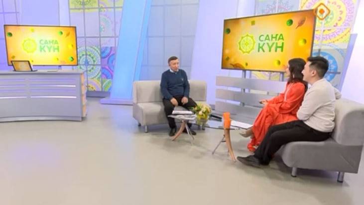 Сана кун