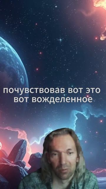 Докажи свою любовь!