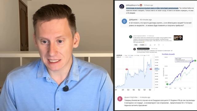 Почему Князев так о долларе переживает? Когда доллар по 100-200₽ и покупка валюты на 130 000₽