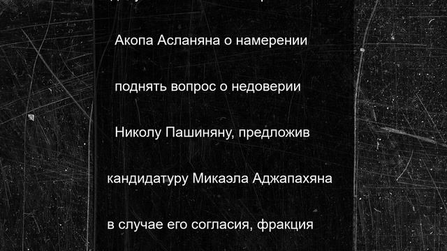 У архиепископа Микаэла нет планов баллотироваться на должность премьер-министра Армении