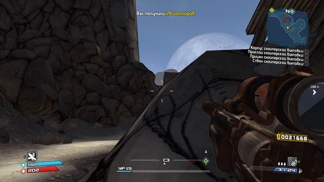Borderlands - 13