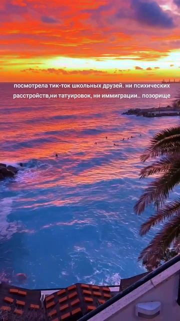 Взрослая жизнь